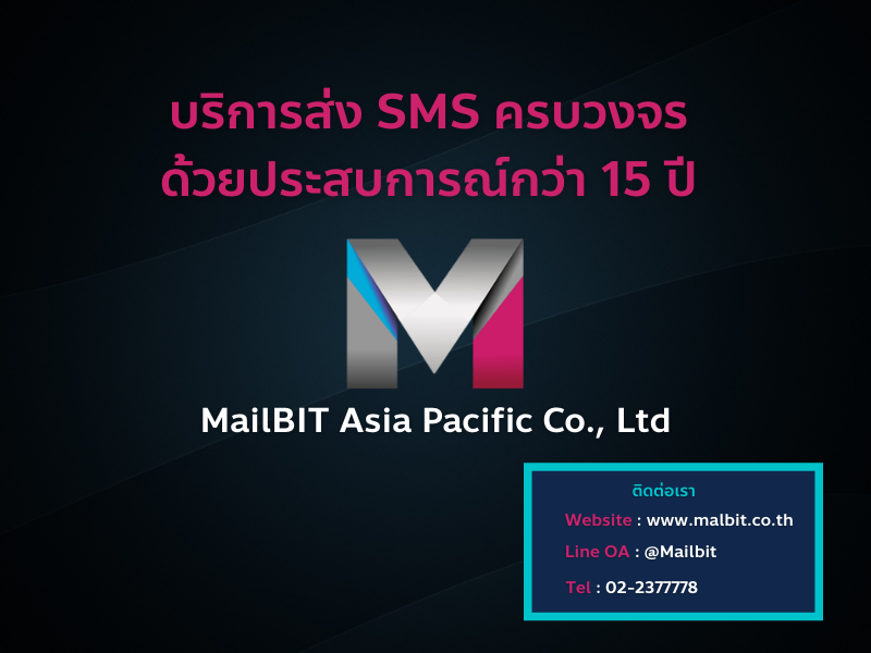 Contact MailBIT